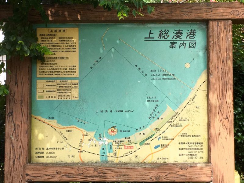 上総湊港の釣り場